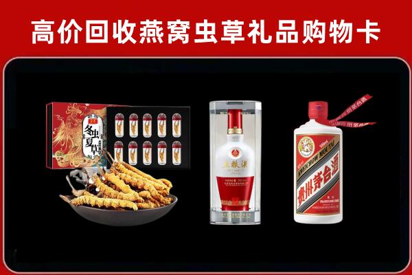 永泰回收烟酒哪家好