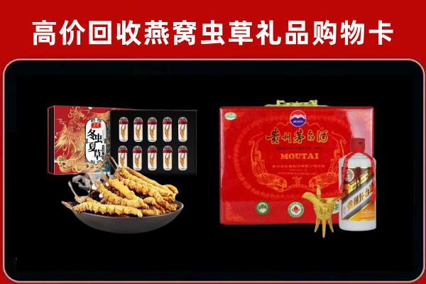 永泰回收15年茅台酒